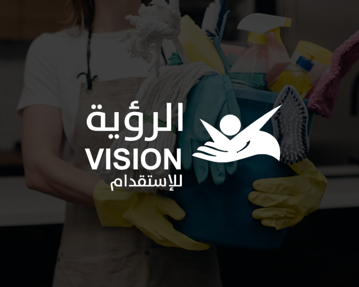 من نحن